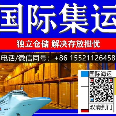 大件家具从国内集运英国曼彻斯特这样的海运流程确实是优解图1