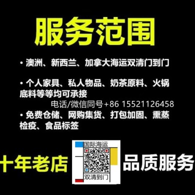 用心写篇点解澳洲华人喜欢回国买家具海运澳洲布里斯班的文章图1