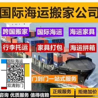 不明觉厉来看看我从江西定制的全屋家具海运加拿大温哥华宝藏热贴图1