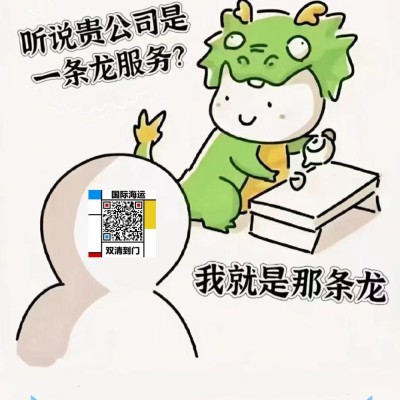 2025年最新个人家具海运澳洲悉尼包税到门攻略（躺平版）图1