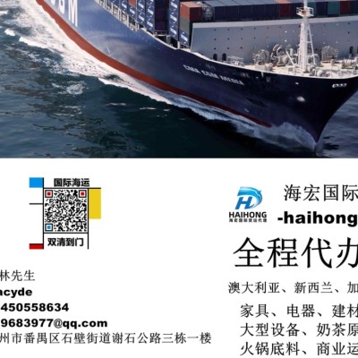 关于真皮沙发海运澳洲悉尼海关是否商检查货的几个要点图1