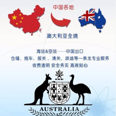 全套卫浴设备按摩浴缸从佛山海运到澳洲布里斯班安置新家图1