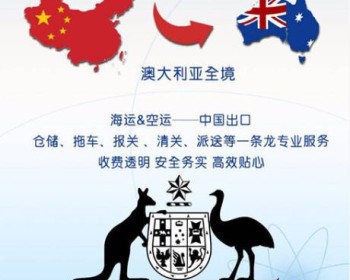 全套卫浴设备按摩浴缸从佛山海运到澳洲布里斯班安置新家