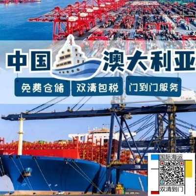请问大家？批量海运保温瓶到澳洲布里斯班做需要哪些手续图1