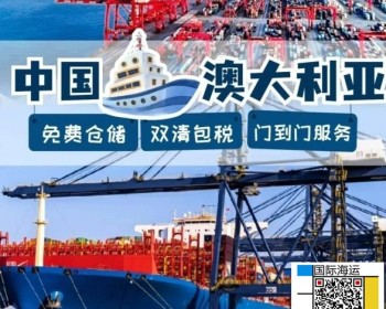 请问大家？批量海运保温瓶到澳洲布里斯班做需要哪些手续-0