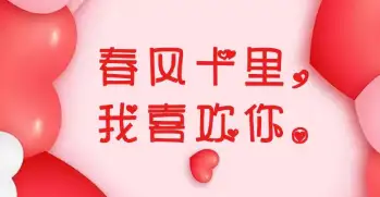 Chinese in Canada Singles Dating | Seriously Seeking a Partner to Spend a Warm Winter Together