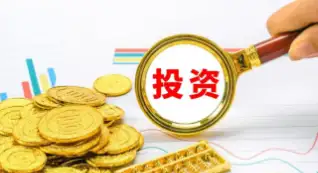 Sincerely Seeking Quality Real Economy Project Investments | Direct Investment of 30 Million to 500 Million RMB