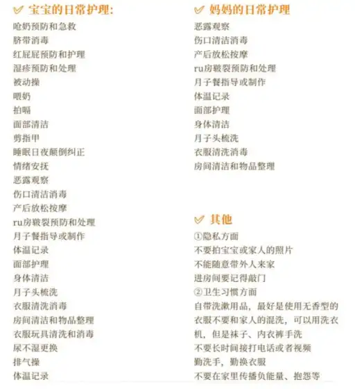 Yuanrong Household Services | High-end Confinement Nannies, Baby Nurses, Housekeeping Assistants, Professional and Reliable
