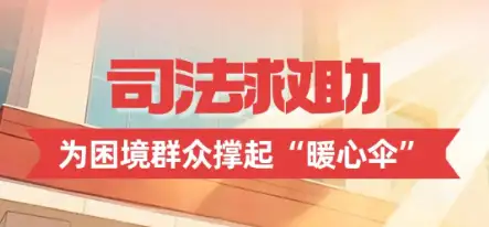 Manhattan Chinese Progressive Association | Professional Immigration Legal Assistance