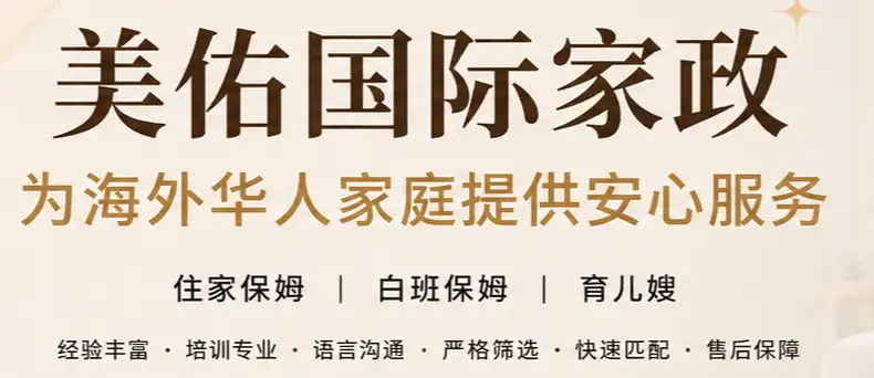 Meiyou International: Your trust, our mission will be fulfilled