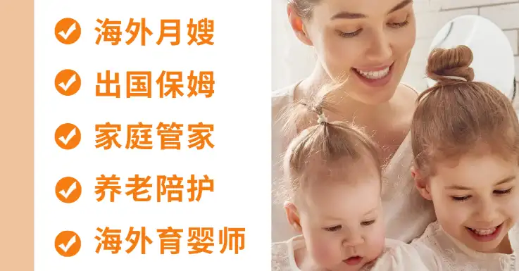 Chengyi International Housekeeping | Focused on Overseas Chinese, Professional Housekeeping Services
