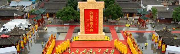 两岸共祭始祖2026(丙午)年公祭伏羲大典在甘肃天水盛大举行
