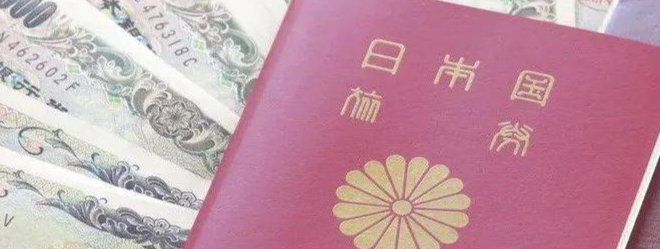 50年来首次!日本7月签证费暴涨5倍,你的出行成本将如何变化?