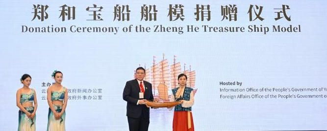 六百年后郑和宝船再抵印尼:一艘船模续写跨越时空的友谊