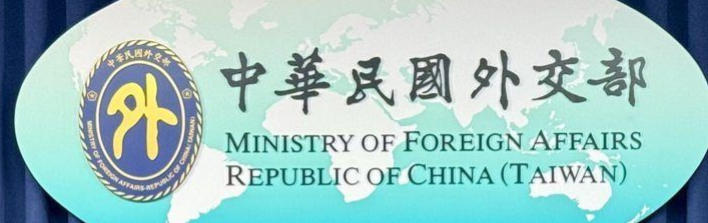 台湾深化台美科技合作:凤凰城新办事处即将成立