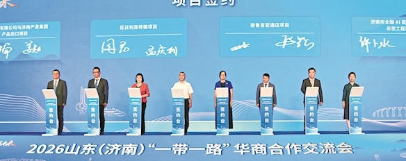 华商逐浪数字经济:融通中外,凸显“全球桥梁”新价值