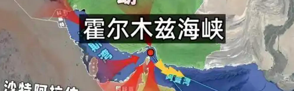 霍尔木兹海峡全面关闭引爆全球能源恐慌:对意大利家庭的经济冲击与应对策略